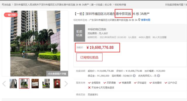 连续3个月下跌！深圳二手房价格调控效果显著