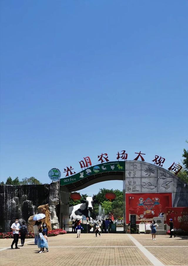 深圳最著名的十八大景区