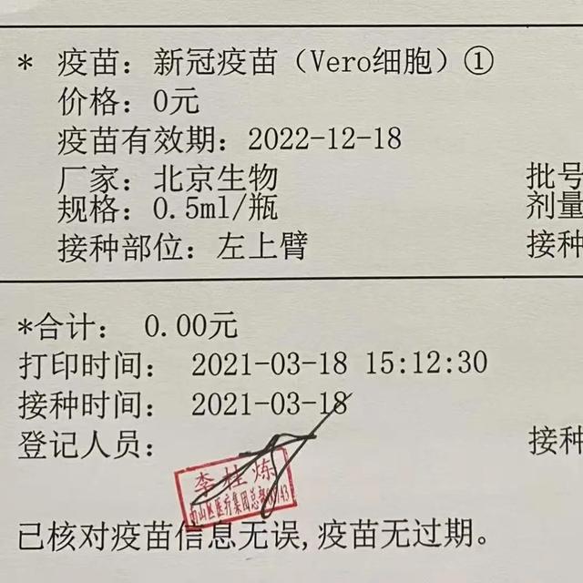 不限户籍！深圳新冠疫苗免费接种，预约方式看这里