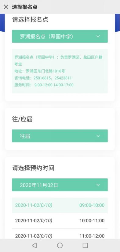 2021年高考社会考生报名实行网上预约，深圳设8个社会报名点