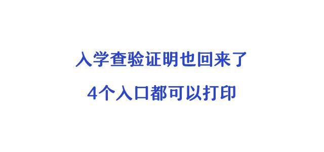 久等了！4月27号起“深圳系统”可预约儿童疫苗