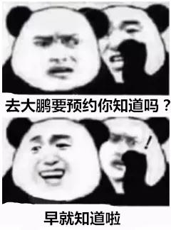 还有名额，快约！周末自驾去深圳这个地方没预约进不了！