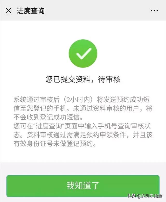 每天5万个！深圳口罩预约终于来了！附预约领取入口