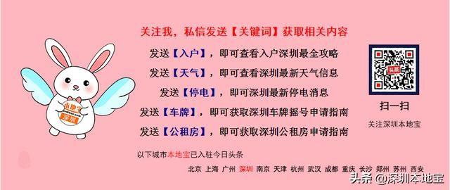 每天5万个！深圳口罩预约终于来了！附预约领取入口