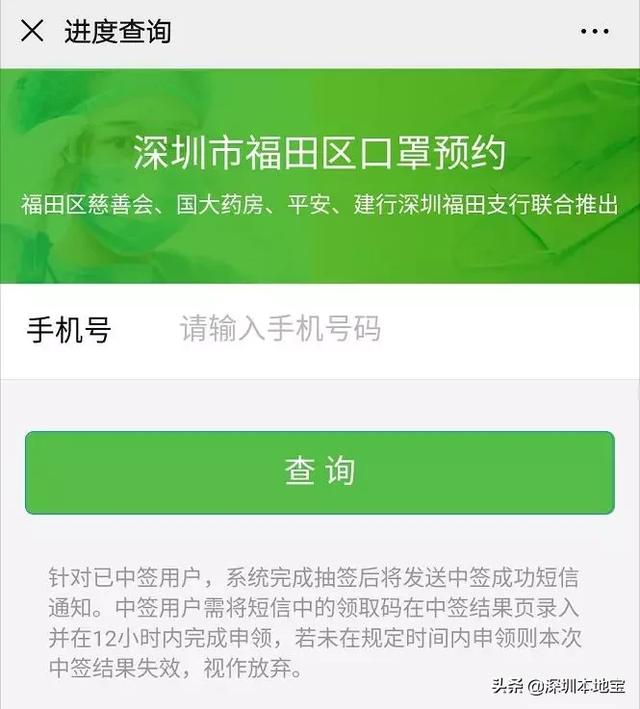 每天5万个！深圳口罩预约终于来了！附预约领取入口