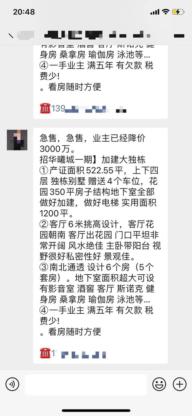 深圳楼市神话正在破灭，有人还在观望，专家说还要跌……