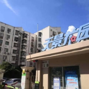 读创调查丨深圳住宅小区业委会成立比例约三成 上海超九成