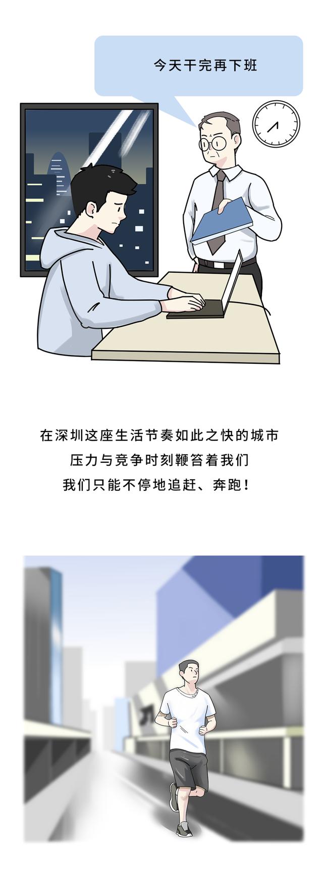 对不起，我劝你别来深圳了