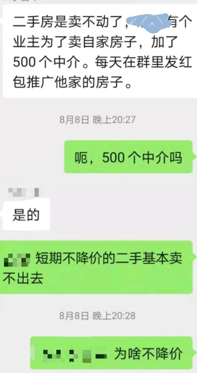 深圳调控显效房价3连跌，楼市上涨神话破灭？买房还有机会吗？