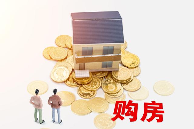 深圳调控显效房价3连跌，楼市上涨神话破灭？买房还有机会吗？