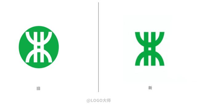 深圳地铁发布新LOGO！网友：就这？