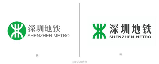 深圳地铁发布新LOGO！网友：就这？