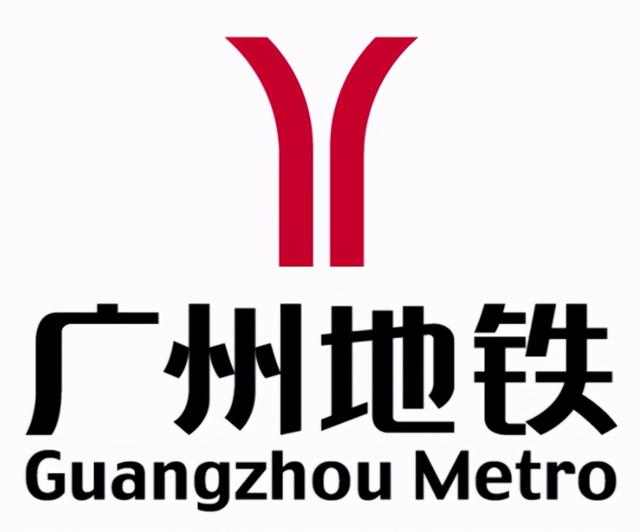 深圳地铁发布新LOGO！网友：就这？