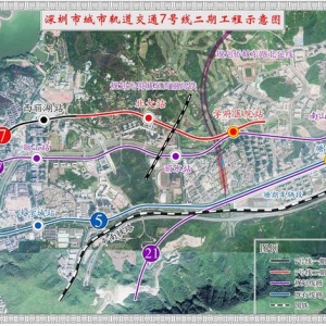 深圳地铁四期调整路线（第二批）开工！预计2025年陆续通车