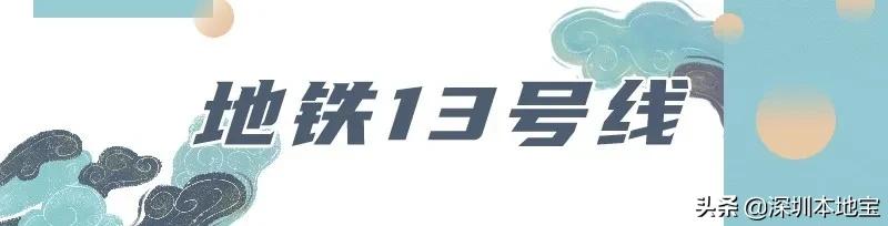 最新！深圳14条在建地铁进度公布！开通时间全部明确啦