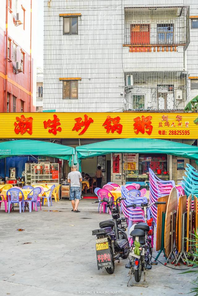 别再说深圳是美食荒漠了！这几家深圳老字号美食你吃完就叫绝