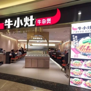 深圳5家真正好吃的老店，不踩雷！国庆在深圳必打卡美食