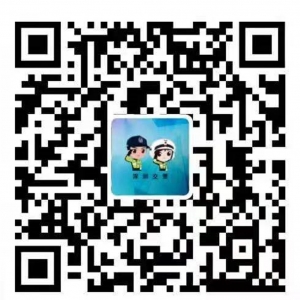 2021年8月深圳交警铁骑队员招聘报名时间