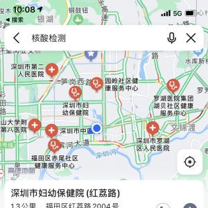 深圳98个核酸检测点位可一键查询