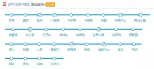 深圳地铁全攻略，最新时间表+公厕指南，速度收藏！