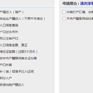 深圳儿童身份证官网预约流程及预约入口