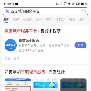 深圳怎么查驾驶证扣了多少分