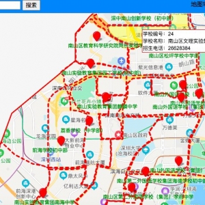 南山区小一初一学位申请学区查询入口及说明