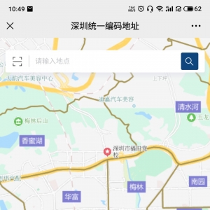 深圳宝安龙腾小学学区范围(最新)