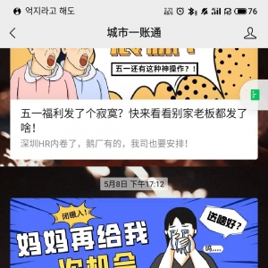 深圳重疾险怎么查询