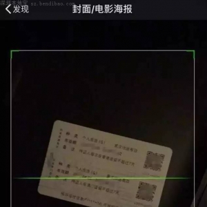 没有社保和居住证可以在深圳续签港澳通行证吗？