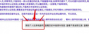 深圳在职人才入户测评网上办理入口及流程