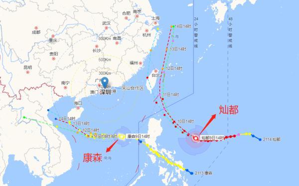 超强台风“灿都”趋向何方？对深圳最大影响是……