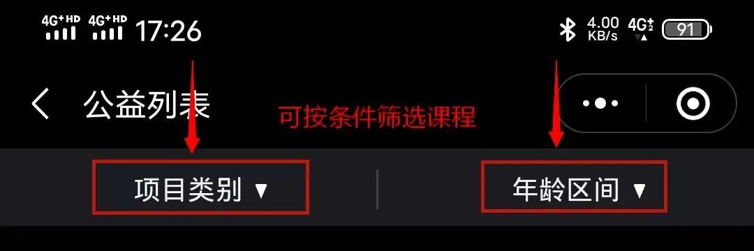 2021年9月深圳宝安体育馆公益培训报名指引