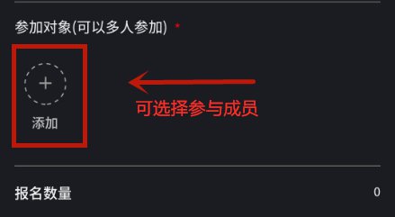 2021年9月深圳宝安体育馆公益培训报名指引