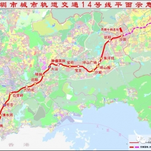 深圳地铁14号线站点信息一览