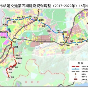 深圳地铁16号线二期最新消息（持续更新）