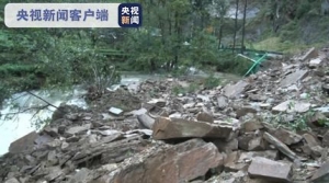 汉阴一路段发生大面积山体滑坡 相关部门正紧急抢修