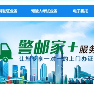 深圳个人名下有辆车想要转为网约车可以在线申请吗
