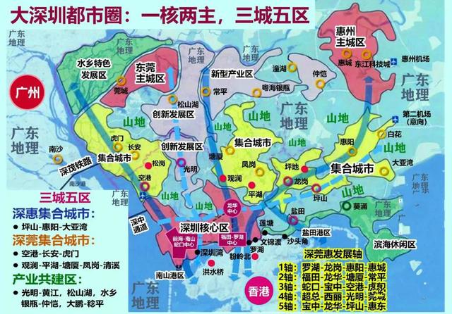 深圳都市圈竞争力：深圳3，东莞24，惠州54，汕尾与河源不进百强