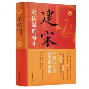 文末福利 | 什么是当皇帝的天命？皇帝的日常生活知多少？深圳的朋友不要错过这两场活  ...