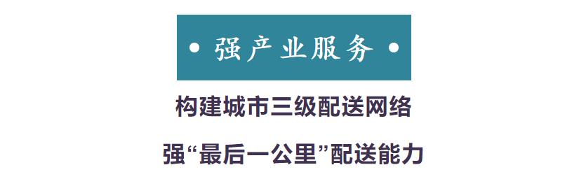 交通强国进行时｜千亿物流“撑”深圳