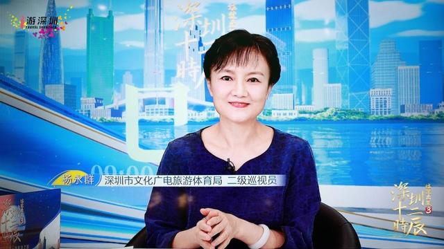 与创新之城开启极致之旅！“深圳十二时辰”发现美好深圳