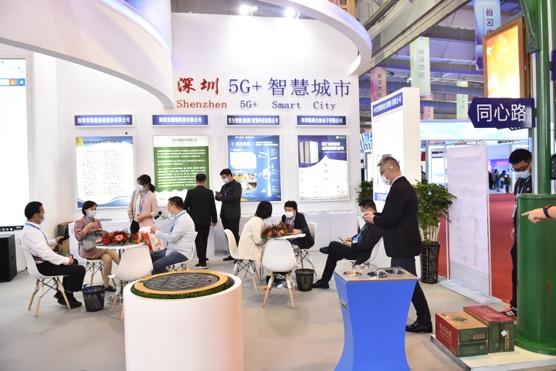 聚焦东北亚博览会丨深圳“5G+智慧城市”代表团精彩亮相