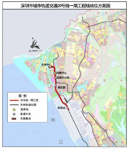 深圳地铁20号线今年年底建成通车，将成为深圳首条无人驾驶地铁线路