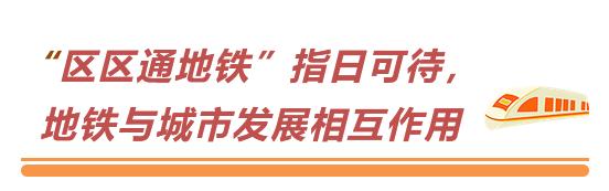 特区风华⑳|从0到400公里，深圳地铁发展16年密度全国第一