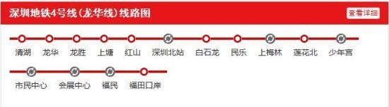 深圳地铁线路图最新 2018年深圳地铁已开通了几条线路