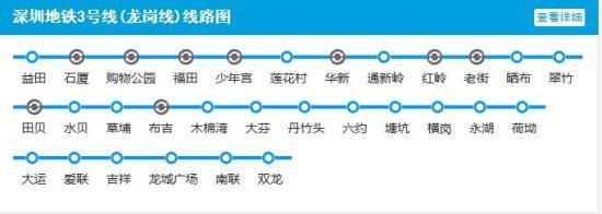 深圳地铁线路图最新 2018年深圳地铁已开通了几条线路