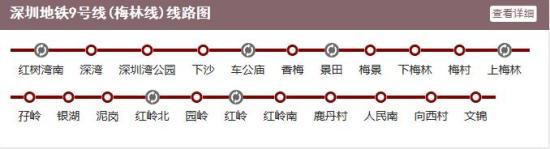 深圳地铁线路图最新 2018年深圳地铁已开通了几条线路