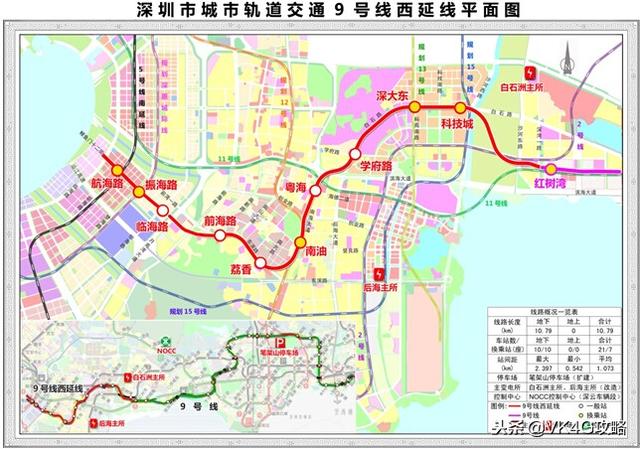 深圳地铁未来最全规划，一共有34条轨道交通线路，快来看看都到哪