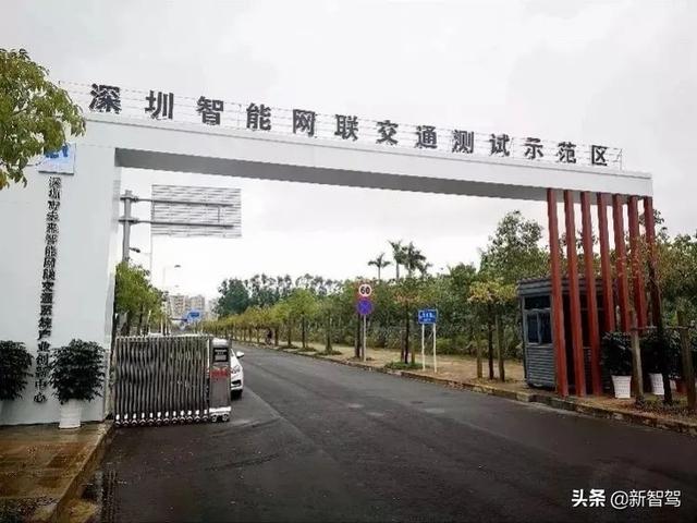 智能汽车产业「城市争夺战」，深圳掉队了？